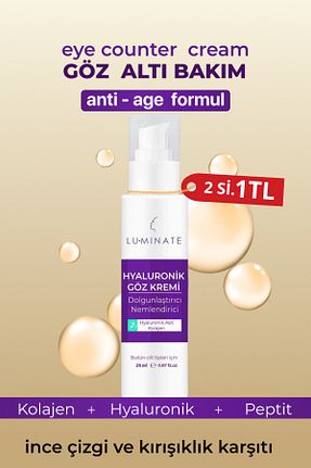 کرم چشم مرطوب کننده Luminate - کد 748093465