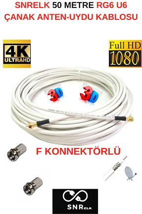 کابل و آداپتور سفید SNRELK - کد 924335553