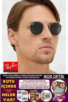 عینک آفتابی زرد زنانه 53 Ray-Ban - کد 924545479