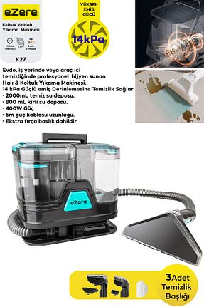 ماشین قالیشویی مشکی EZERE - کد 920544385