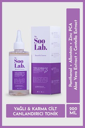 تونیک Karma The Soo Lab - کد 904996512