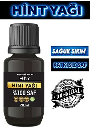 روغن مراقبت Herşeyi Kolay - کد 923774046