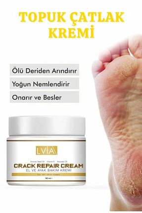کرم پا LVİA - کد 920786049