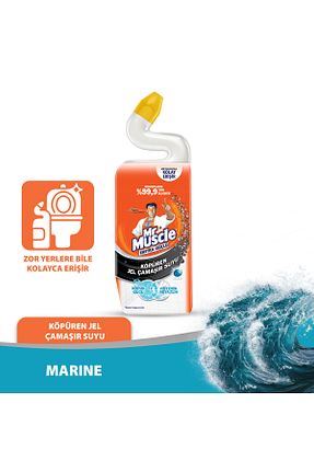 تمیز کننده توالت Mr. Muscle - کد 31320719