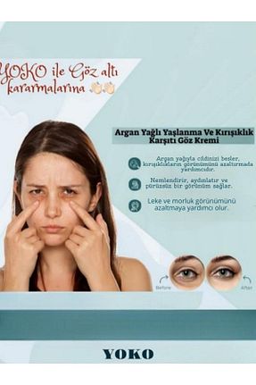 کرم چشم YOKO - کد 130567278