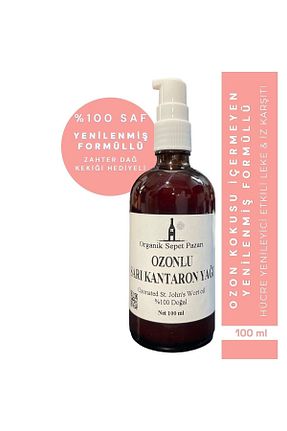 روغن مراقبت Organik Sepet Pazarı - کد 299252165