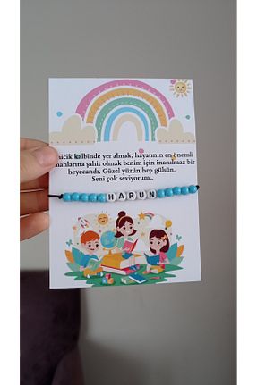 هدیه مفهومی SOFT - کد 923888685