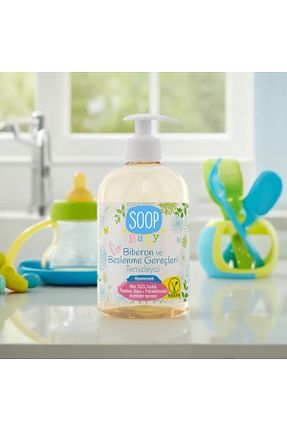 تمیز کننده شیشه شیر و پستونک SOOP - کد 39347212