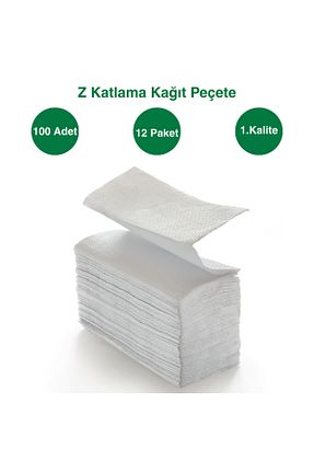 دستمال کاغذی HCG Ambalaj - کد 923908269