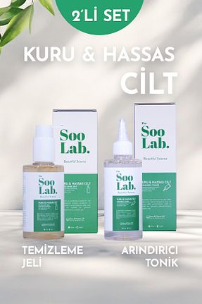 ست مراقبت پوست The Soo Lab - کد 905555408