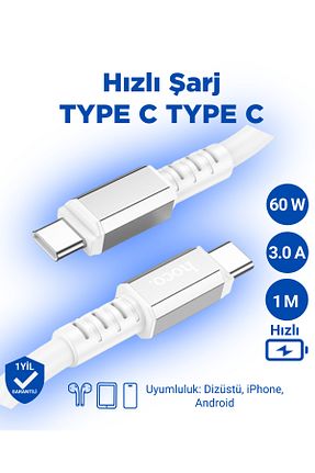 کابل شارژر سفید Hoco - کد 897656609