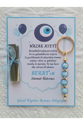هدیه مفهومی İ&DBABY - کد 902088953