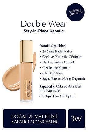 کانسیلر بژ Hafif Estee Lauder - کد 924303577