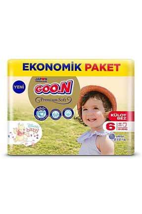 پوشک بچه Goo.n - کد 295196819