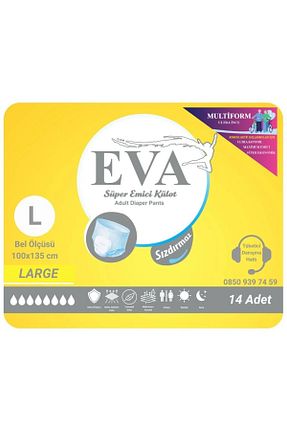 پوشک بیمار EVA - کد 920782971