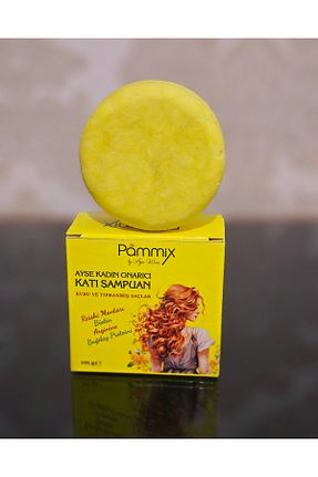 ست مراقبت مو PAMMİX - کد 924273044