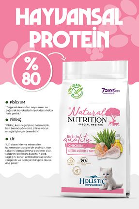 غذای خشک گربه خیر Natural Nutrition - کد 923795944