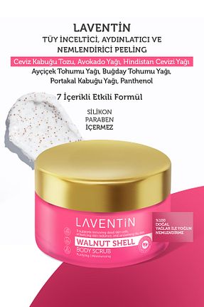 پیلینگ بدن مرطوب کننده Laventin - کد 923713290