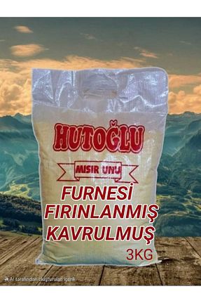 آرد ذرت HUTOĞLU - کد 924323949