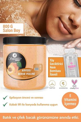 پیلینگ بدن مرطوب کننده Smoothly - کد 92821665