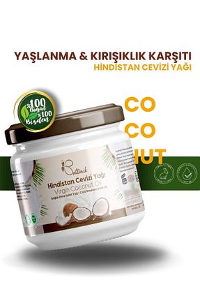روغن نارگیل Baltonik - کد 673857138