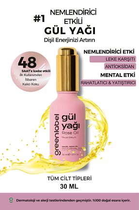 روغن مراقبت Green Label - کد 811698416