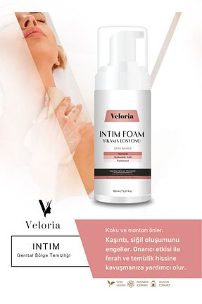 محصول مراتقبت واژینال Veloria Cosmetics - کد 917698187
