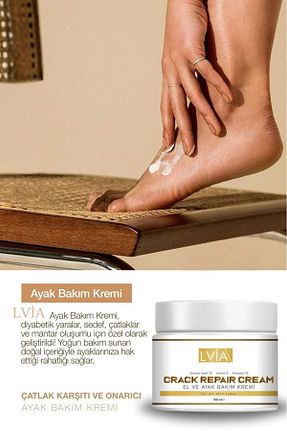 کرم پا LVİA - کد 920786049