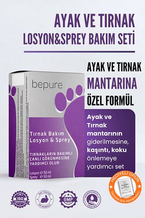 مراقبت ناخن Bepure - کد 742619814
