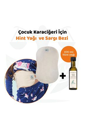 بانداژ Dengeli Market - کد 925513986