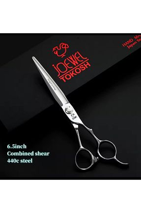 قیچی Joewell - کد 925006233
