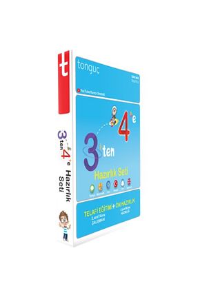 آمادگی آزمون Tonguç Yayınları - کد 753768121