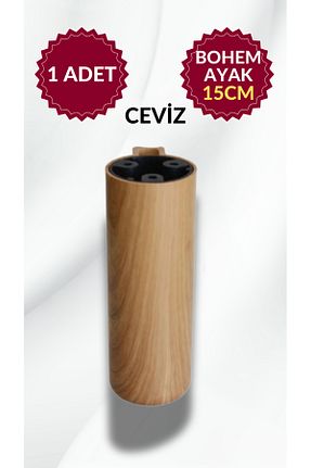 پایه مبل MKLAKS - کد 924579525