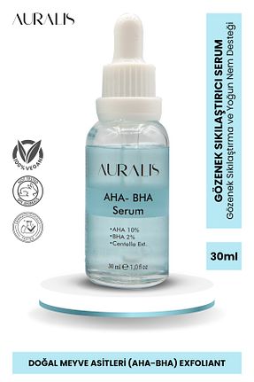 سرم پوست همه انواع پوست Auralis - کد 898634676