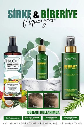 ست مراقبت مو NatuCare - کد 890902148