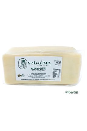 پنیر Sofyanın Arka Bahçesi - کد 256608842