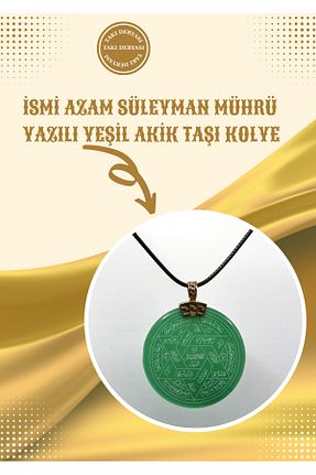 گردنبند جواهر سبز زنانه سنگ YEMEN ZIRHI - کد 878445911