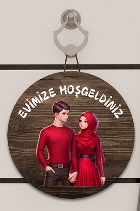 تزئینات درب قهوه ای چوب Dormot Home - کد 890949495