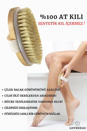 براش سلولیت Lovendas - کد 686035678