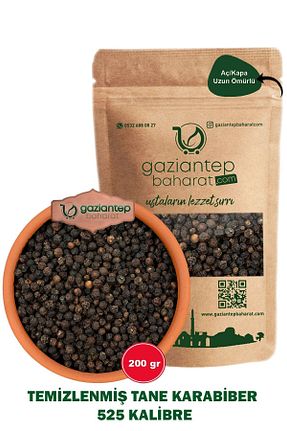 سایر ادویه جات Gaziantep Baharat - کد 57160145