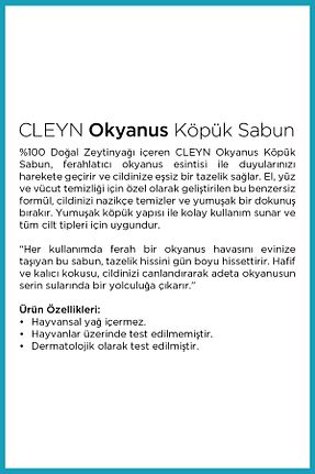 صابون مایع Cleyn - کد 925911279