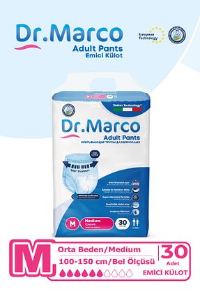 شورت جذبی DR.MARCO - کد 855470563