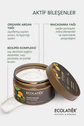 ماسک مو ECOLATIER - کد 804576738