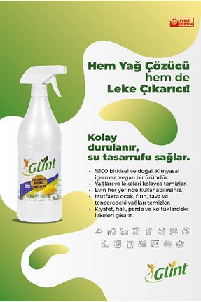 پاک کننده سطح Glint - کد 787191866