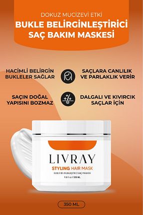 ماسک مو Livray - کد 899493108