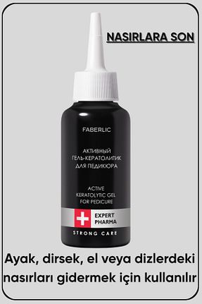 مراقبت ناخن Faberlic - کد 922058922