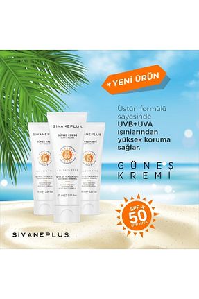 کرم ضد آفتاب صورت SPF 50 + SİVANE - کد 316454137