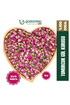 میوه خشک Gaziantep Baharat - کد 54590411