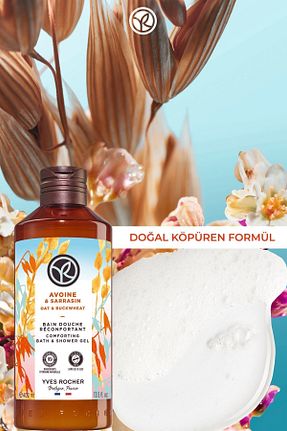 ژل دوش Yves Rocher - کد 762684473