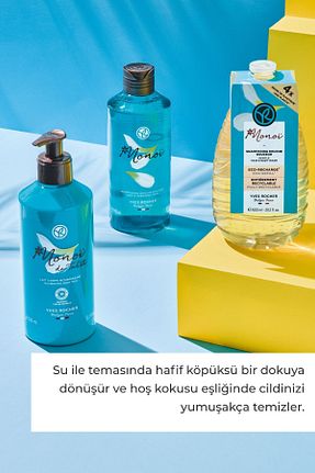 ژل دوش Yves Rocher - کد 821343099